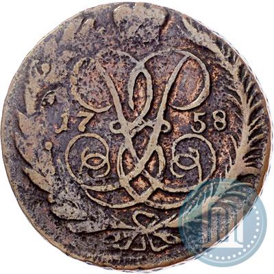 Picture 2 kopecks 1758 year  "Nominal under St. George"