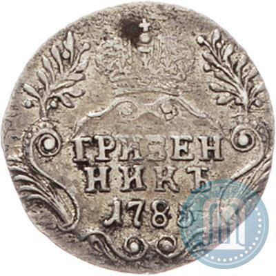 Picture Grivennik 1785 year СПБ 