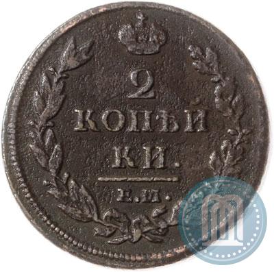 Picture 2 kopecks 1812 year ЕМ-НМ 