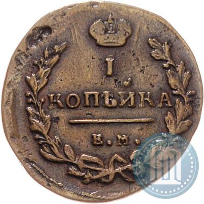 Picture 1 kopeck 1819 year ЕМ-НМ 