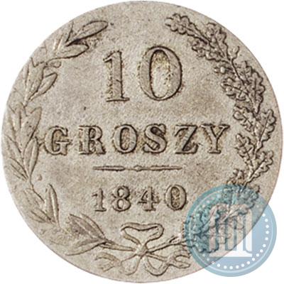 Picture 10 groszy 1840 year MW 