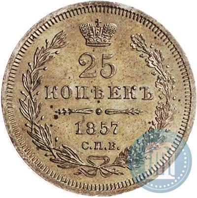 Picture 25 kopecks 1857 year СПБ-ФБ 
