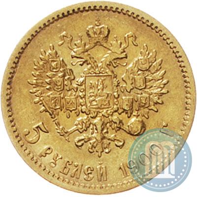 Фото 5 рублей 1900 года (ФЗ) 
