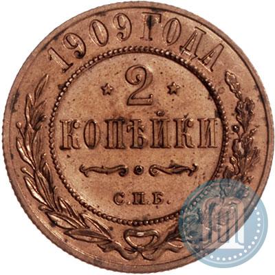 Picture 2 kopecks 1909 year СПБ 
