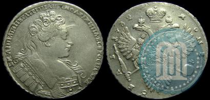 Picture 1 rouble 1732 year  