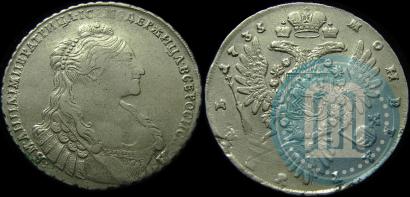 Picture 1 rouble 1735 year  