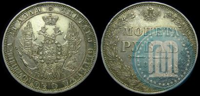 Picture 1 rouble 1848 year СПБ-HI 
