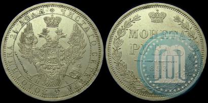 Picture 1 rouble 1853 year СПБ-HI 