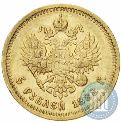 Picture 5 roubles 1888 year (АГ) 