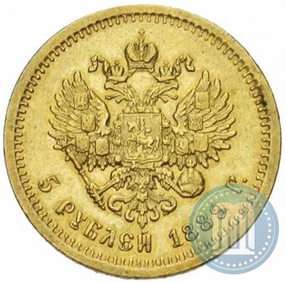 Picture 5 roubles 1889 year (АГ) 
