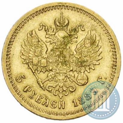 Фото 5 рублей 1889 года (АГ) 