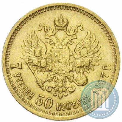 Picture 7,5 roubles 1897 year (АГ) 