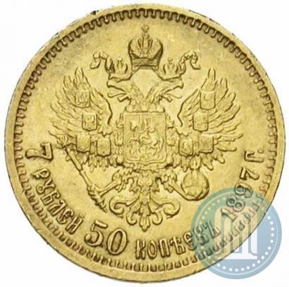 Picture 7,5 roubles 1897 year (АГ) 