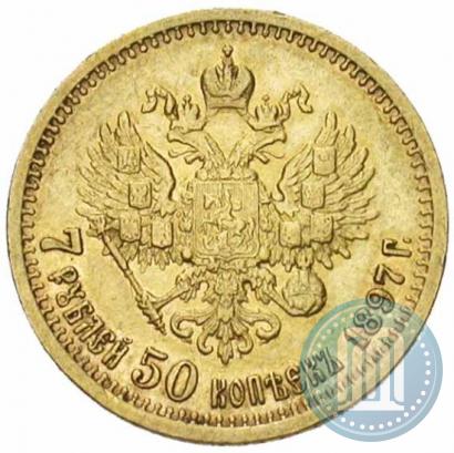 Picture 7,5 roubles 1897 year (АГ) 