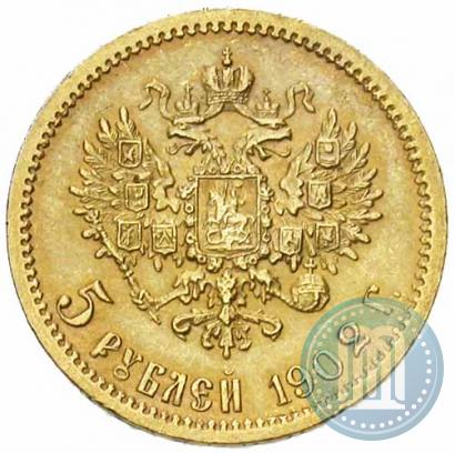 Фото 5 рублей 1902 года (АР) 