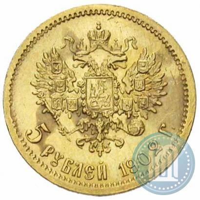 Picture 5 roubles 1902 year (АР) 