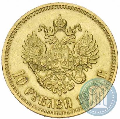 Picture 10 roubles 1904 year (АР) 