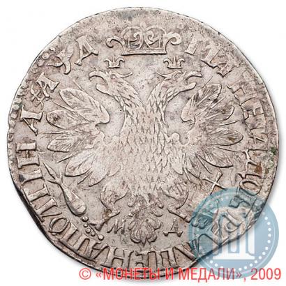 Picture Poltina 1704 year МД "Portrait by F. Alekseev"