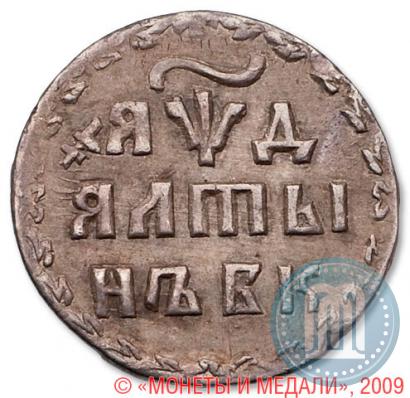 Picture Altyn 1704 year БК 