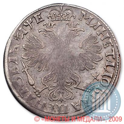 Picture 1 rouble 1705 year МД 