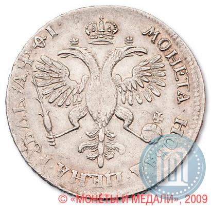 Picture 1 rouble 1719 year OK "Portrait in armour"