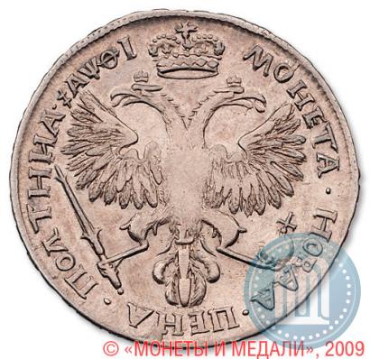 Picture Poltina 1719 year L "Portrait in armour"