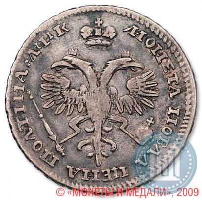 Фото Полтина 1720 года  "Портрет в латах"