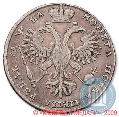 Picture 1 rouble 1721 year K "Portrait with shoulder straps"