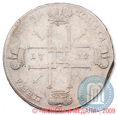 Picture 1 rouble 1722 year  