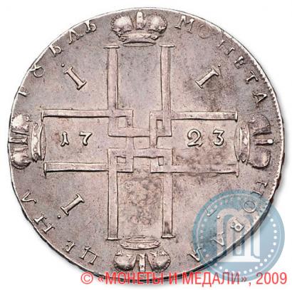 Picture 1 rouble 1723 year OK "Portrait with ermine mantle"