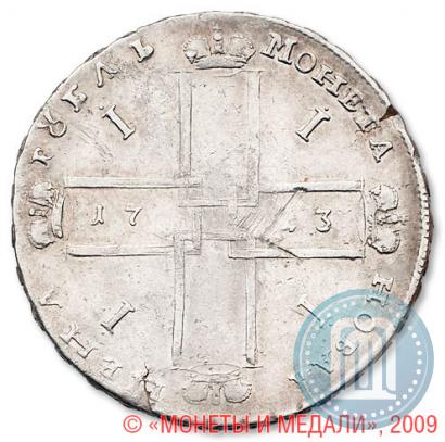 Picture 1 rouble 1723 year OK "Portrait with ermine mantle"