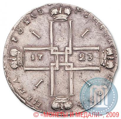 Picture 1 rouble 1723 year OK "Portrait with ermine mantle"