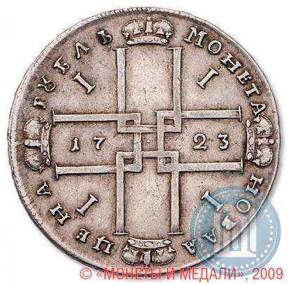 Picture 1 rouble 1723 year OK "Portrait with ermine mantle"