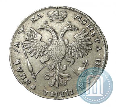Picture 1 rouble 1721 year K "Portrait with shoulder straps"