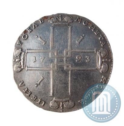 Picture 1 rouble 1723 year OK "Portrait with ermine mantle"