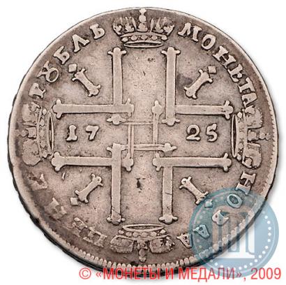 Фото 1 рубль 1725 года  "Портрет в античных доспехах"