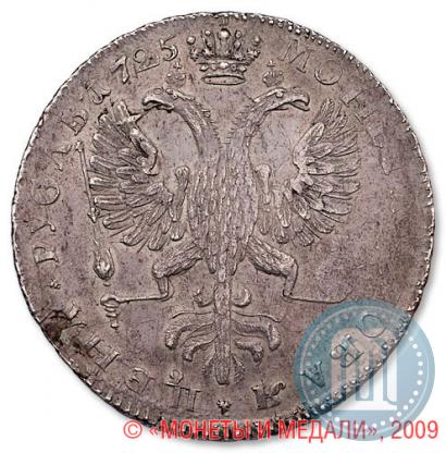 Фото 1 рубль 1725 года СПБ "Петербургский тип, портрет влево"