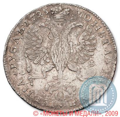 Picture 1 rouble 1725 year СПБ "Petersburg type, portrait turned to the left"