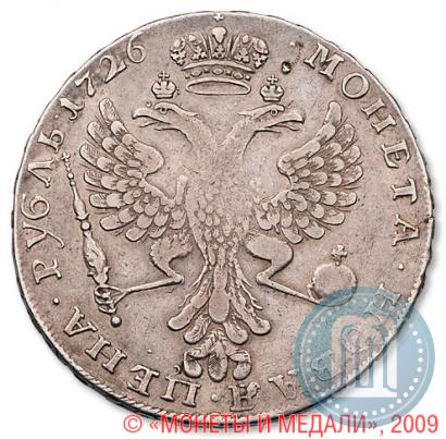 Picture 1 rouble 1726 year  "Moscow type, portrait turned to the left"