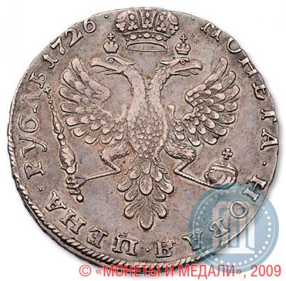 Picture 1 rouble 1726 year  "Moscow type, portrait turned to the left"