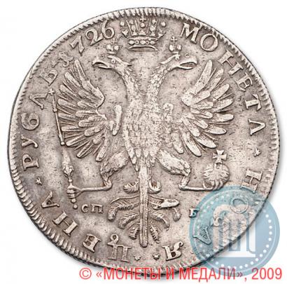 Picture 1 rouble 1726 year СПБ "Petersburg type, portrait turned to the left"