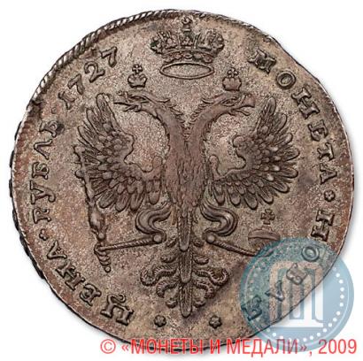 Picture 1 rouble 1727 year  "Moscow type, portrait turned to the right"