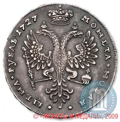 Picture 1 rouble 1727 year  "Moscow type, portrait turned to the right"