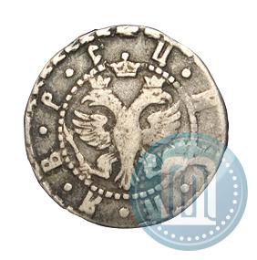 Picture Grivna 1705 year БК 