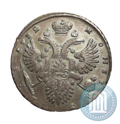 Фото 1 рубль 1732 года  