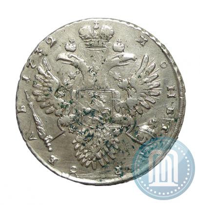 Picture 1 rouble 1732 year  