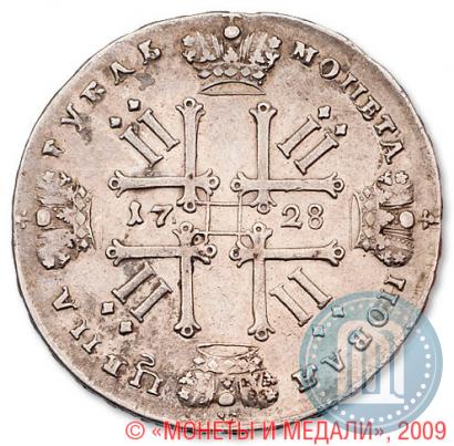 Picture 1 rouble 1728 year  "Type of 1728"