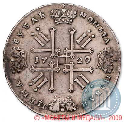 Фото 1 рубль 1729 года  "Тип 1728"