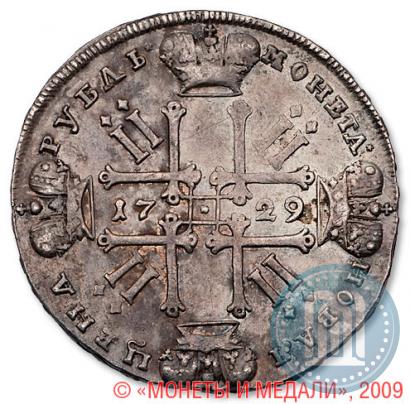 Picture 1 rouble 1729 year  "Type of 1727"