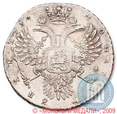 Picture 1 rouble 1730 year  